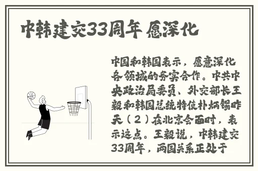 露下乳开襟t恤1777tv